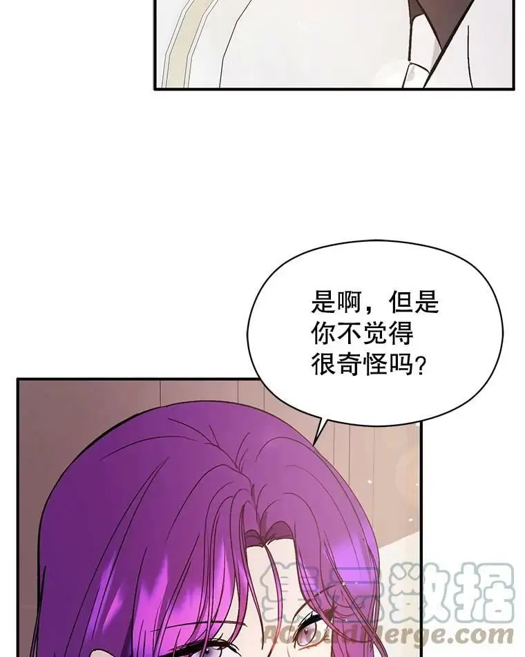 54.传信92