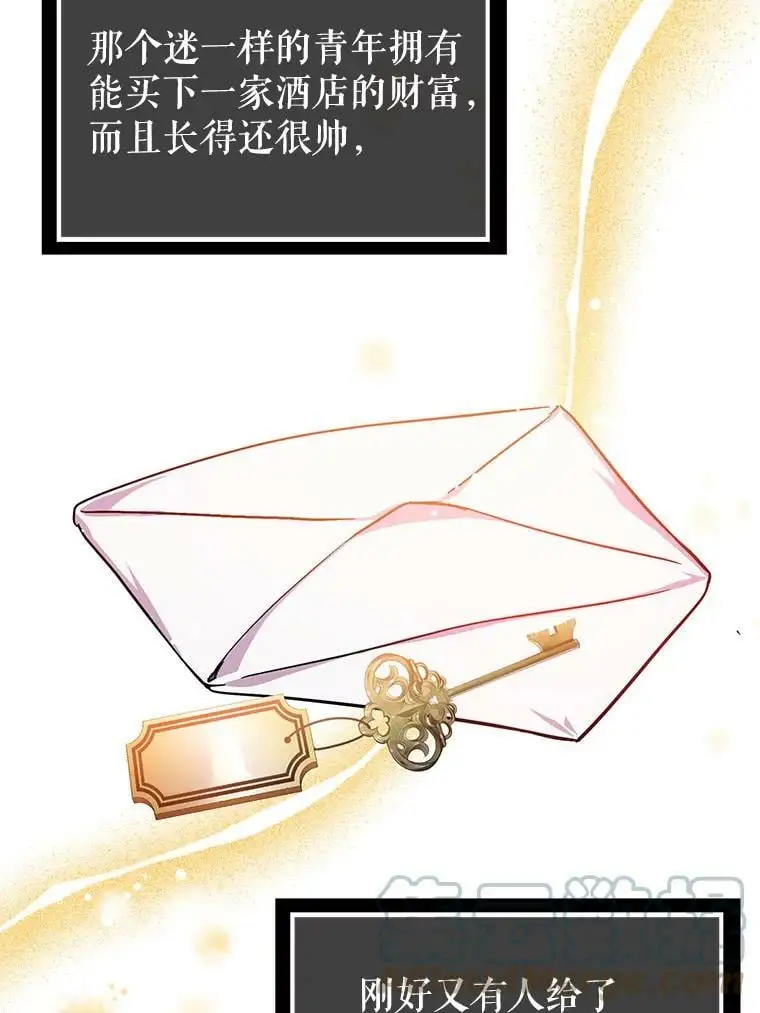 31.利安的誓约57