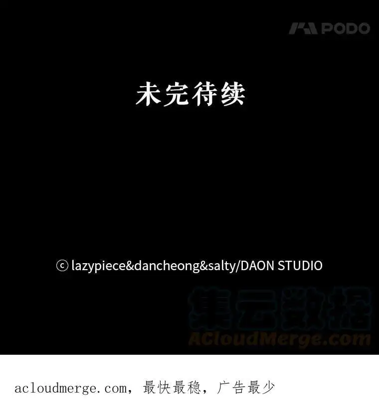 56.魔兽136