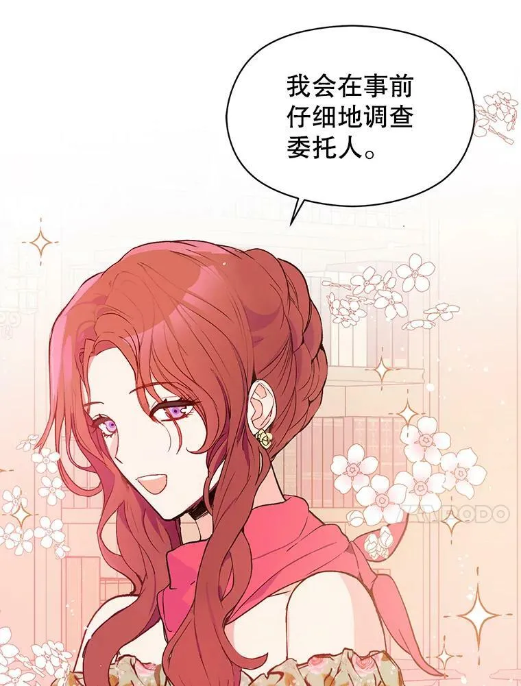 3.见面17