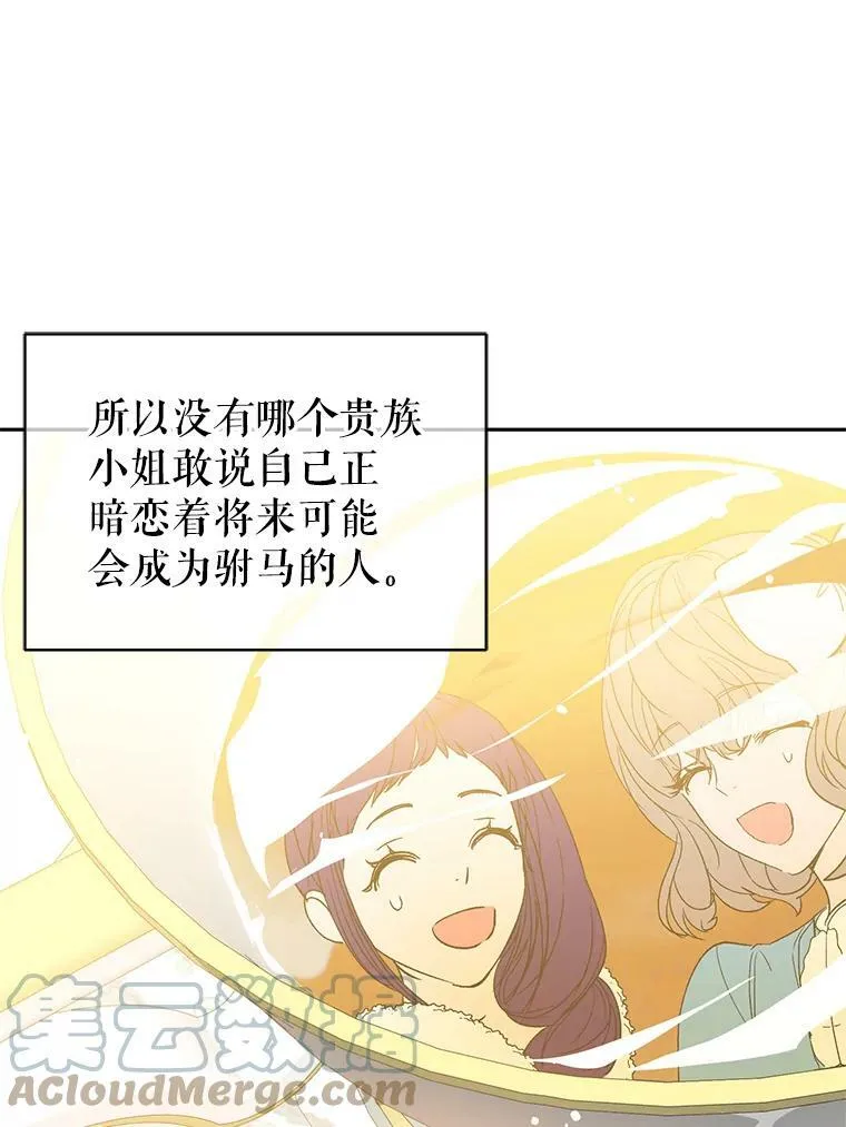 6.秘密57