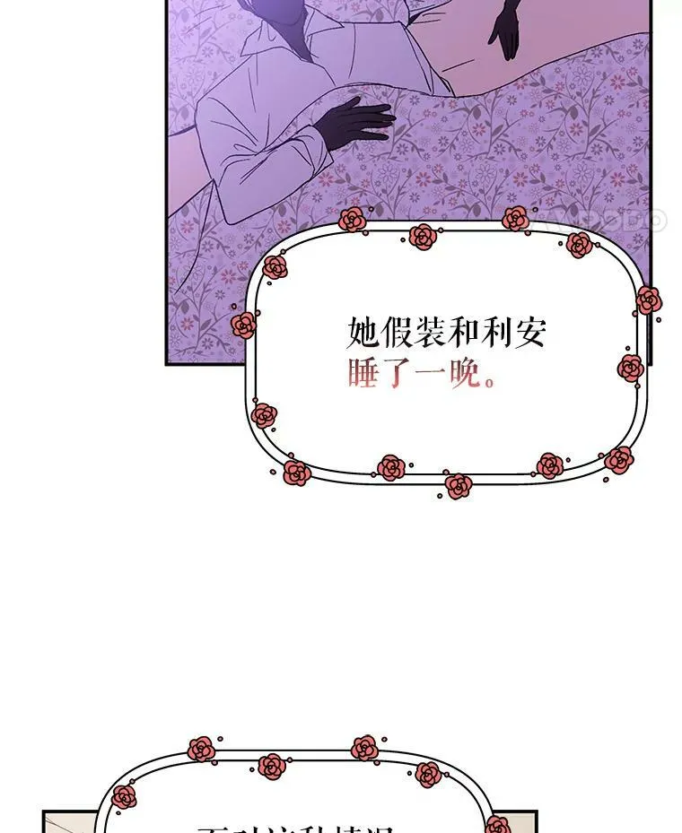 2.卡拉布里亚70