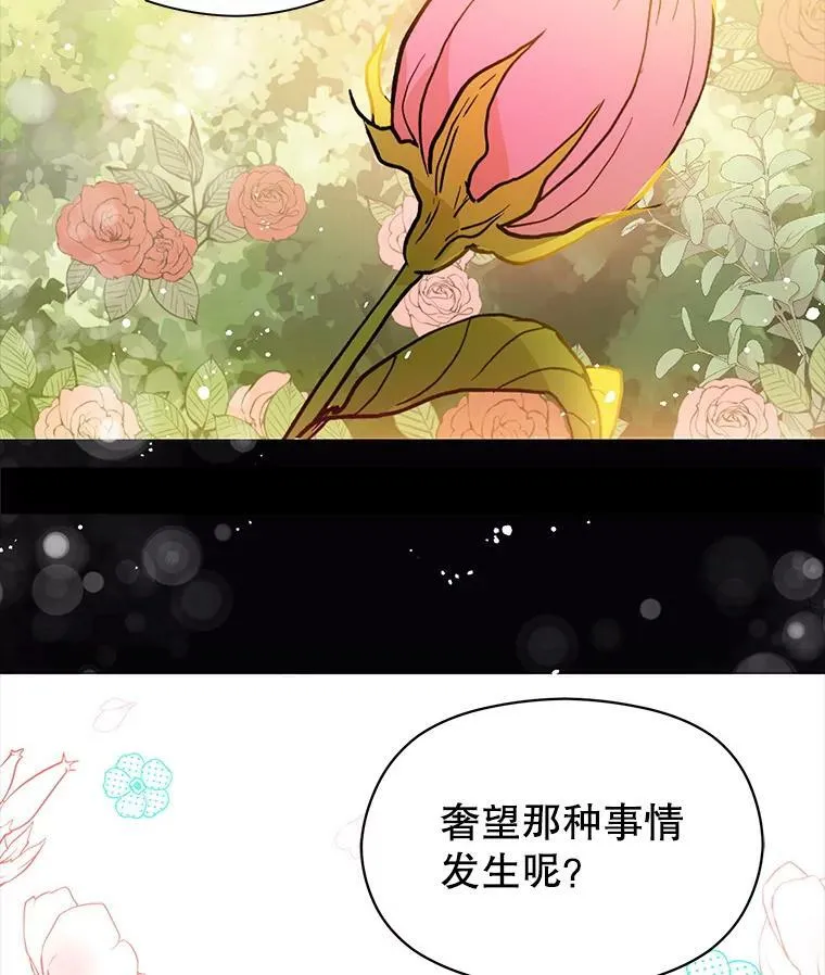 15.离家出走25