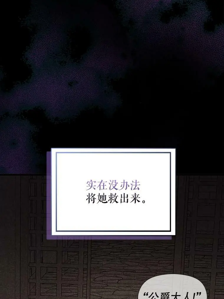 69.斯凯伊的用心29