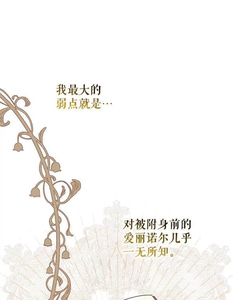 84.受害者证词85