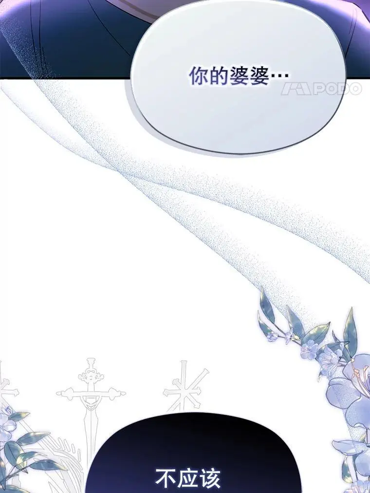 73.解开误会3