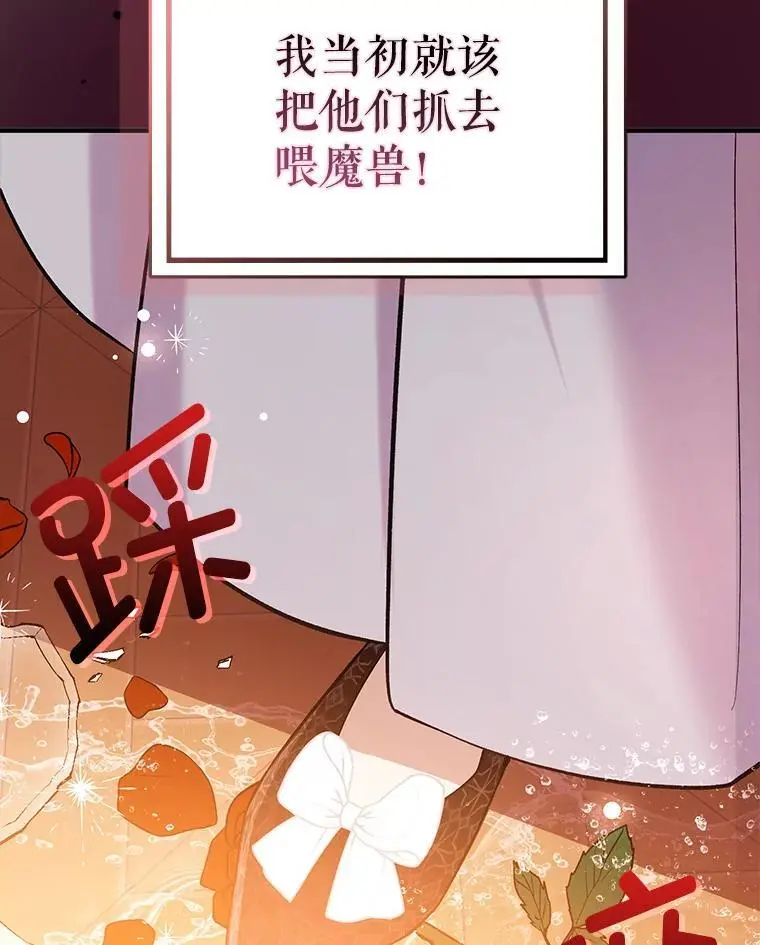 75.公主被起诉55