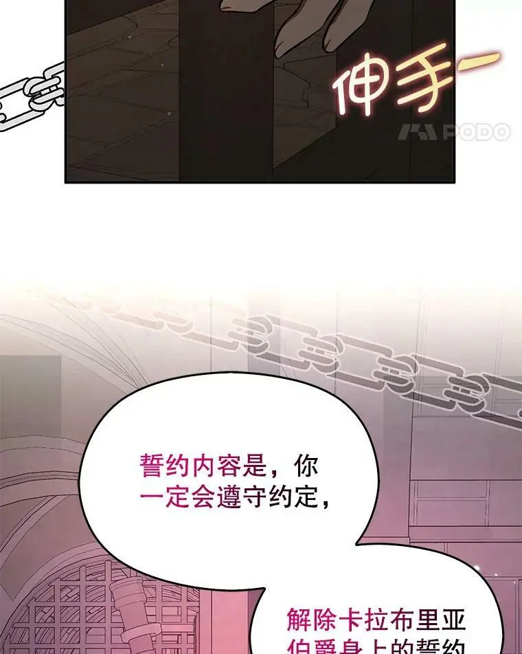 58.不受欢迎人士34