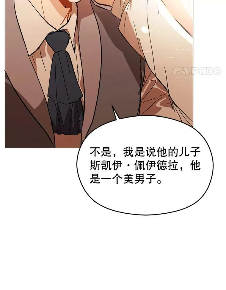 20.拍卖53