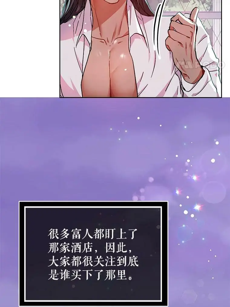 31.利安的誓约52
