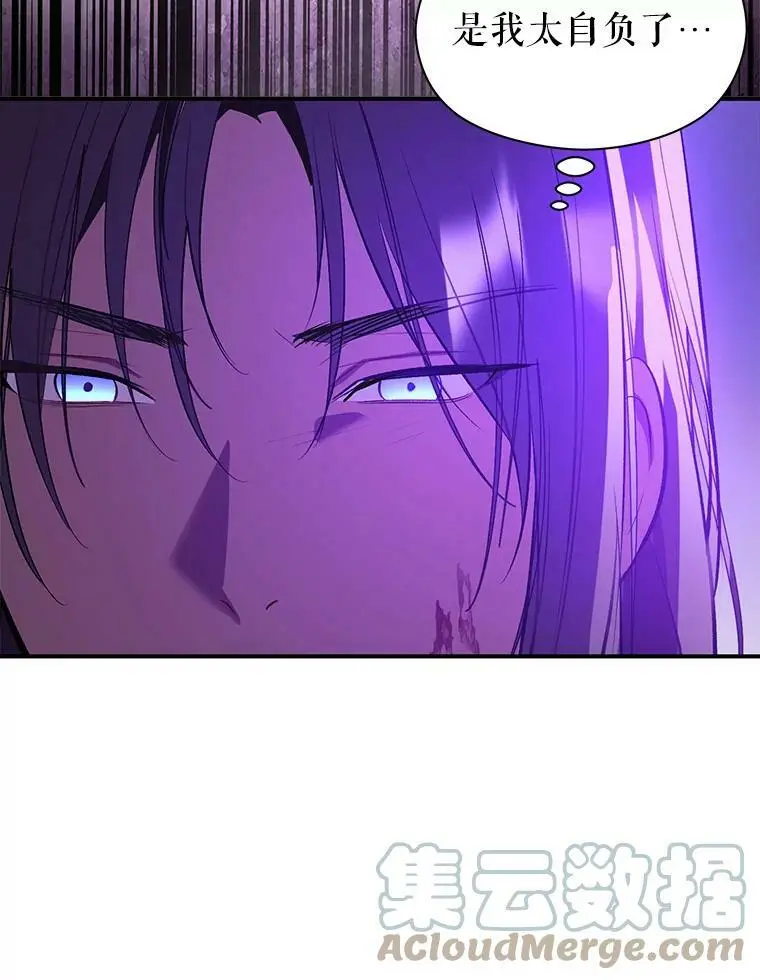 58.不受欢迎人士72
