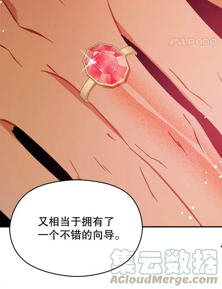59.达成合作16