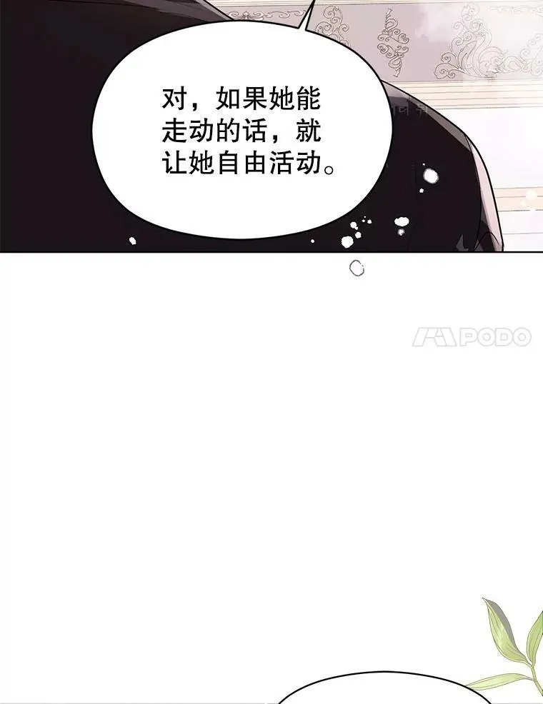 21.不一样的感情90