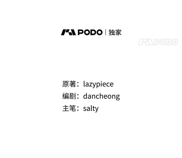 85.皇帝的猜测27