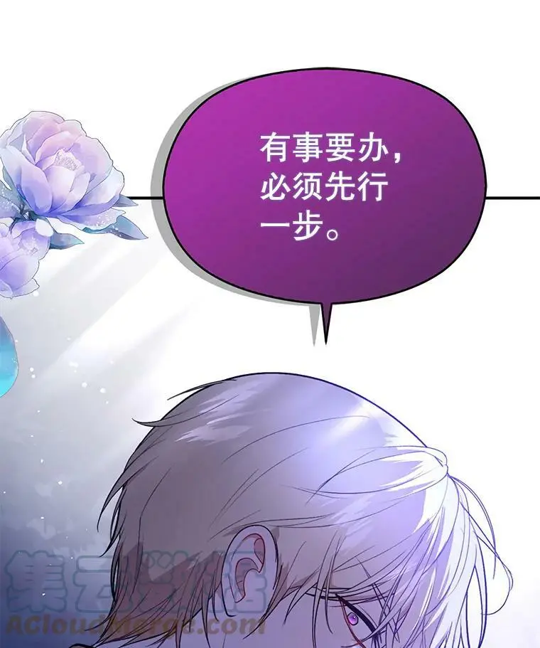 53.幕后之人18