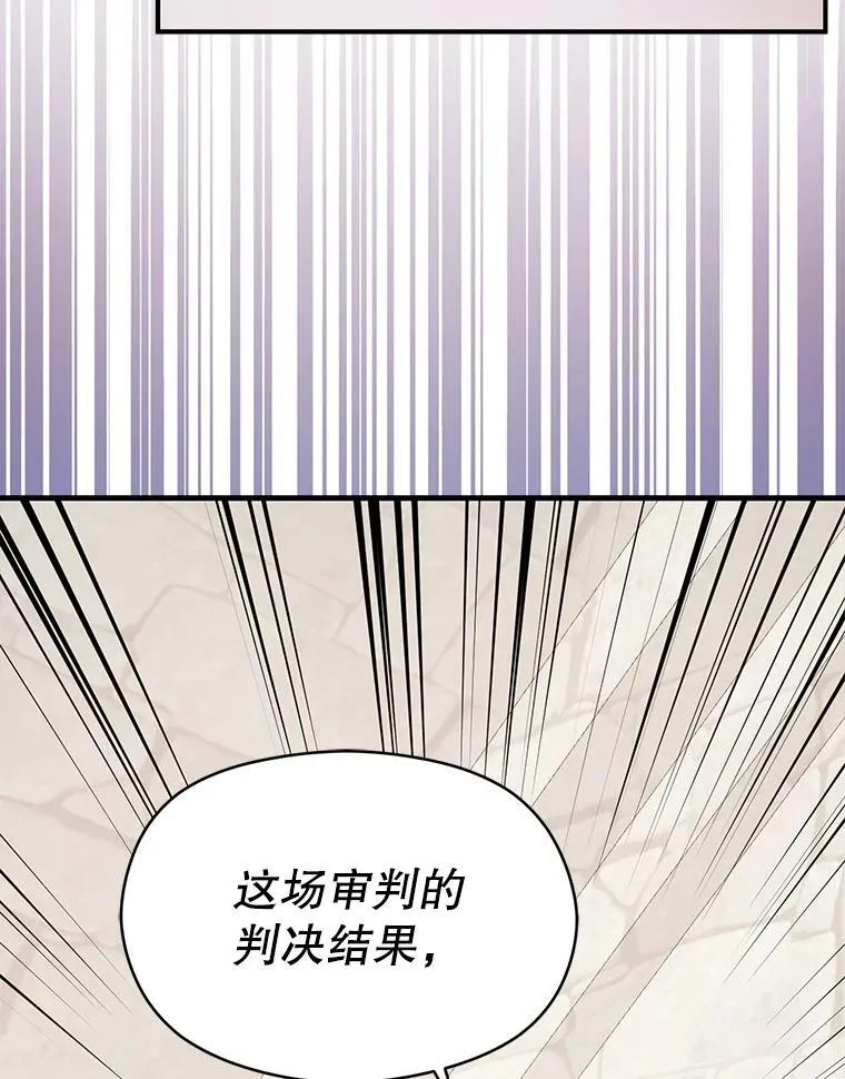 92.皇帝的决定115