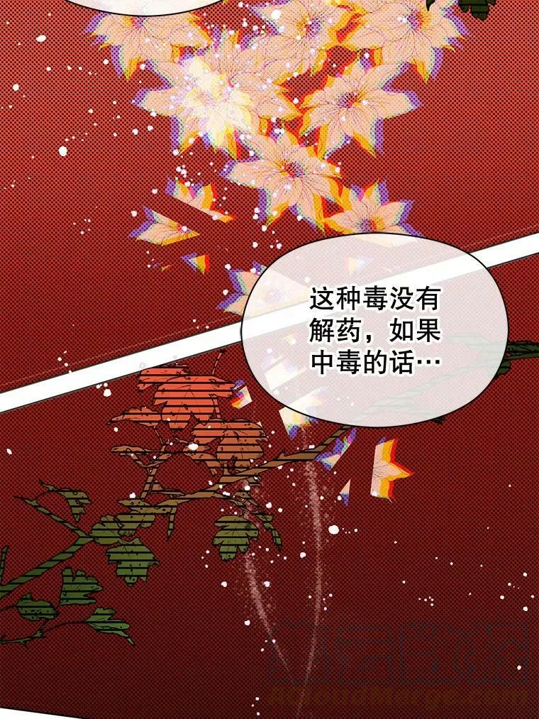 21.不一样的感情20