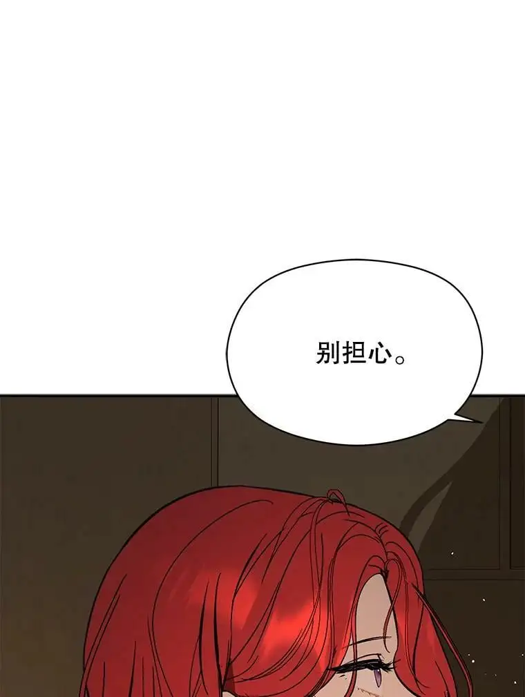 61.与伯爵相见89