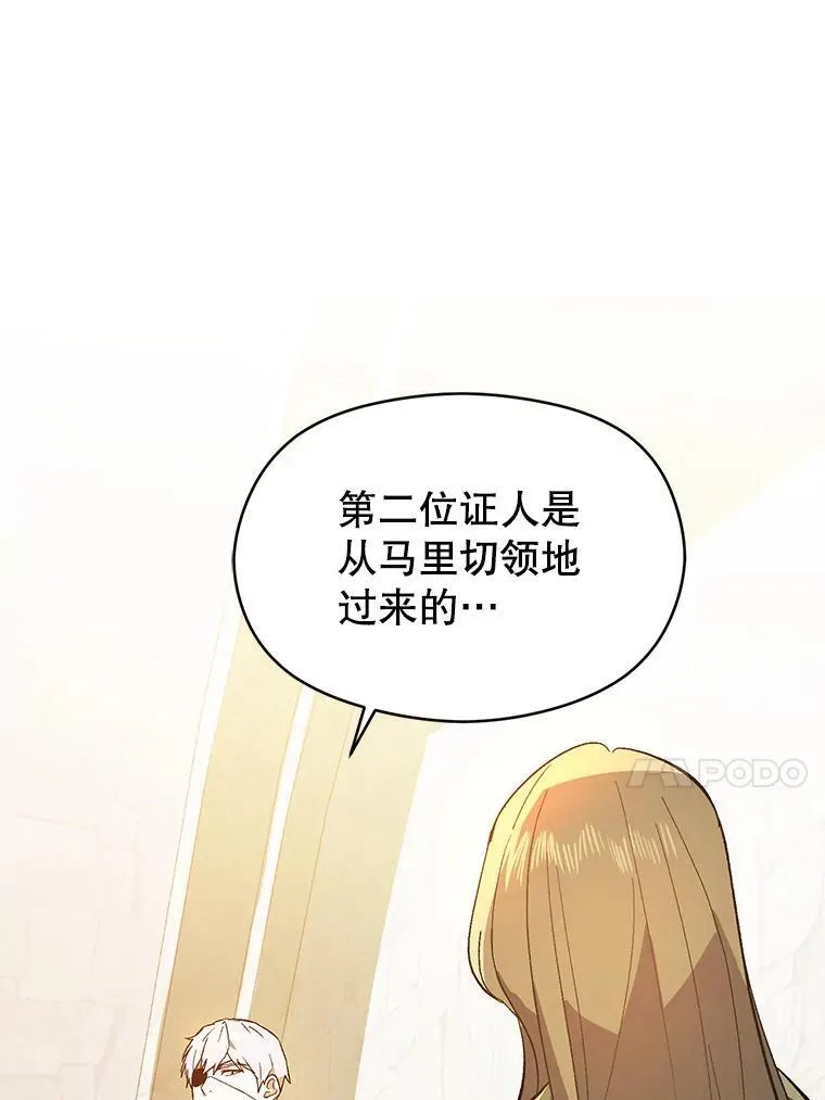 84.受害者证词43