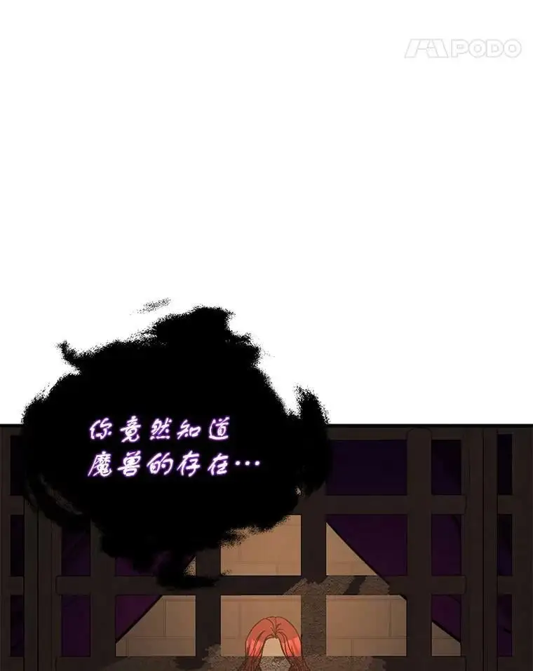 57.交换情报31