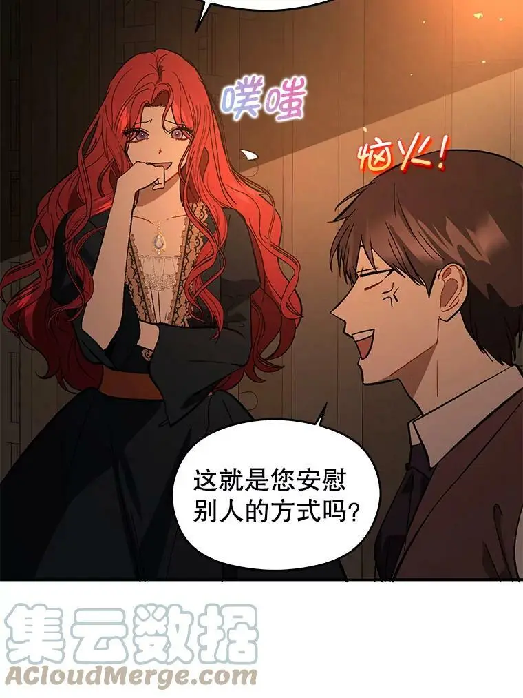 56.魔兽92