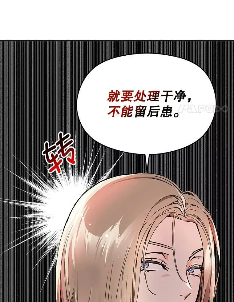 30.请您保护我90