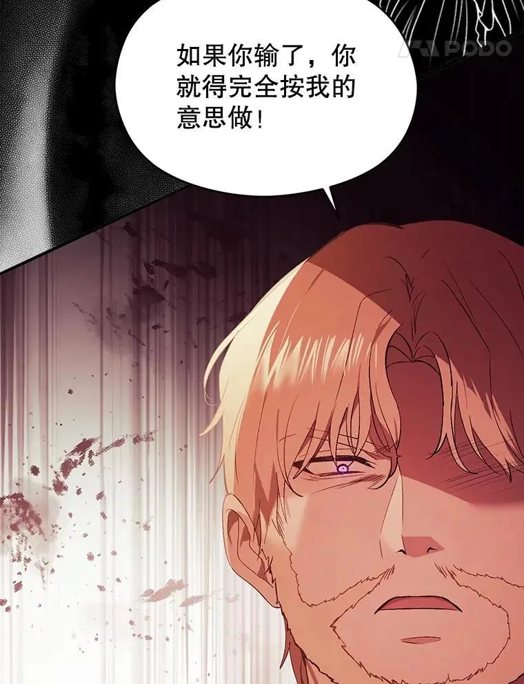 78.决斗时刻58