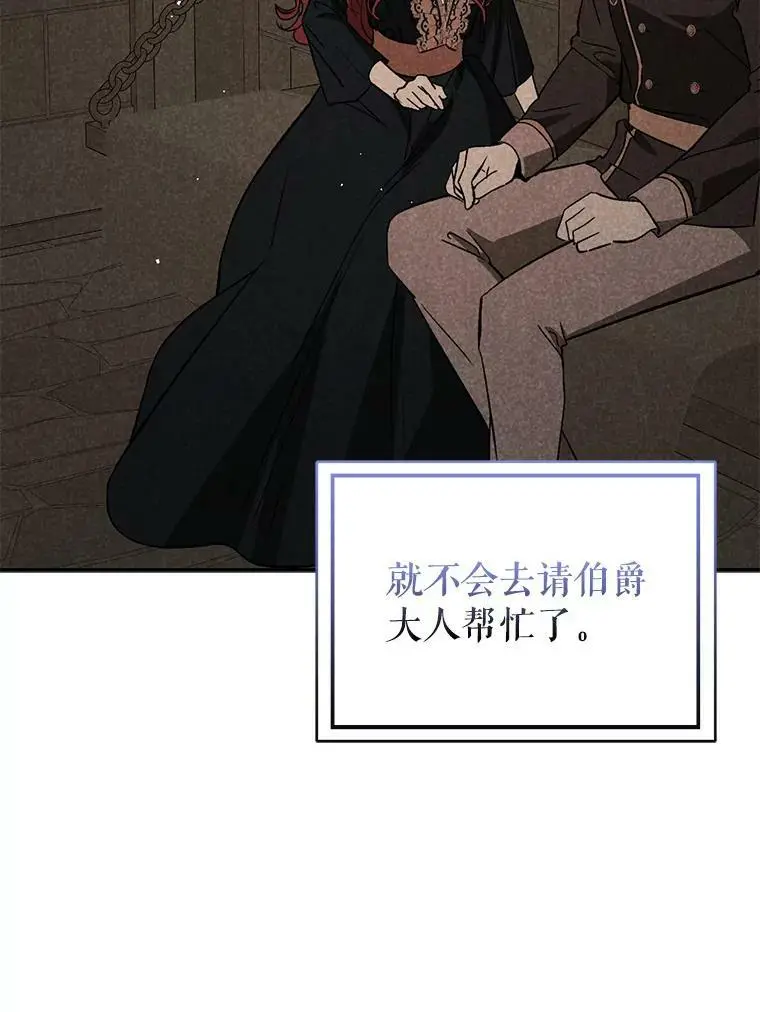 71.找到利安（本季完）50
