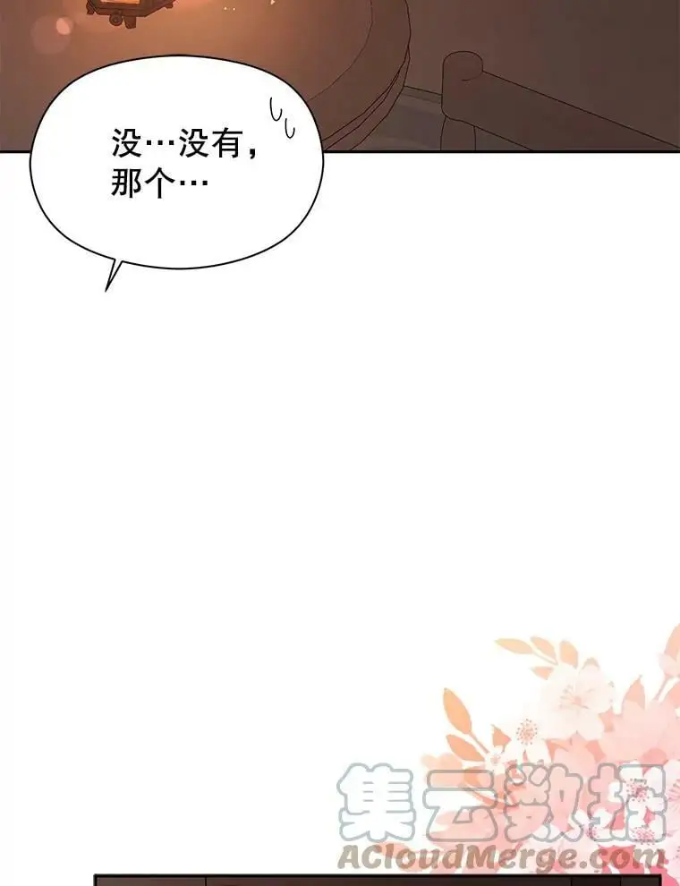 44.确认烙印104