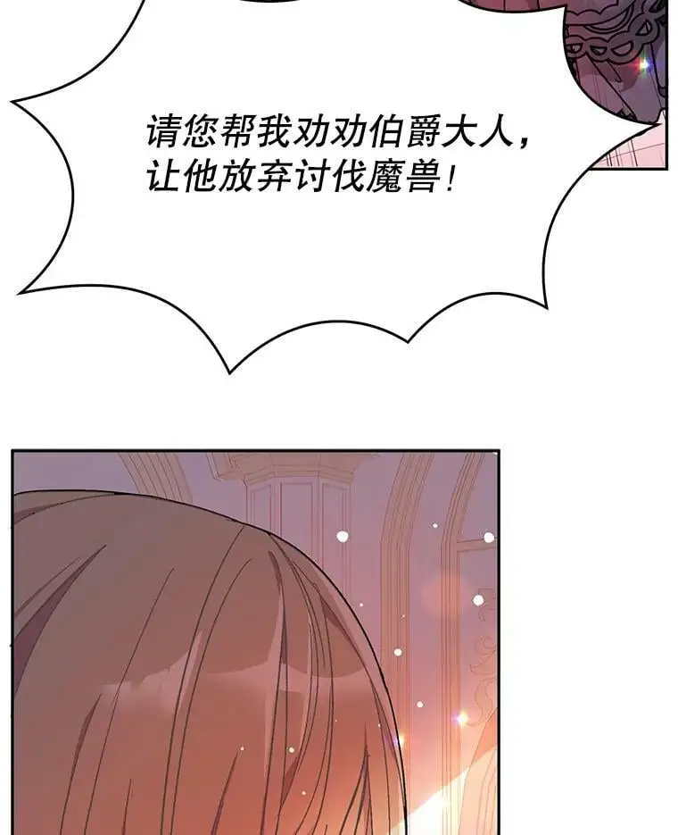 36.放弃利安26
