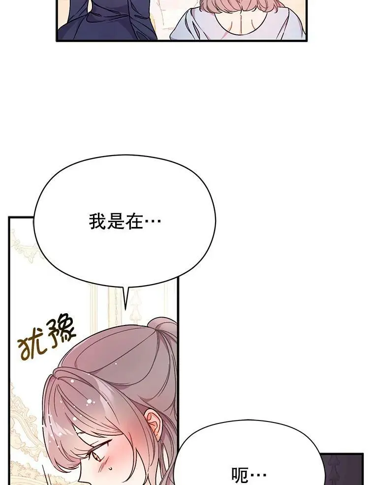 33.拜托32