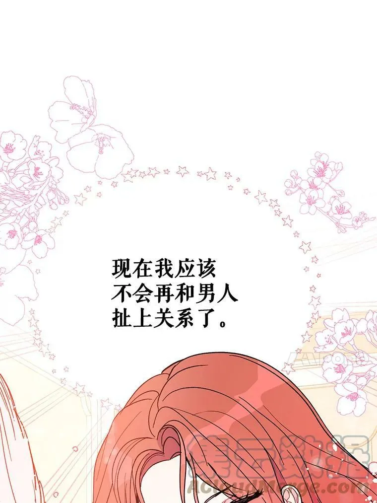 16.匹拉内塔伦32