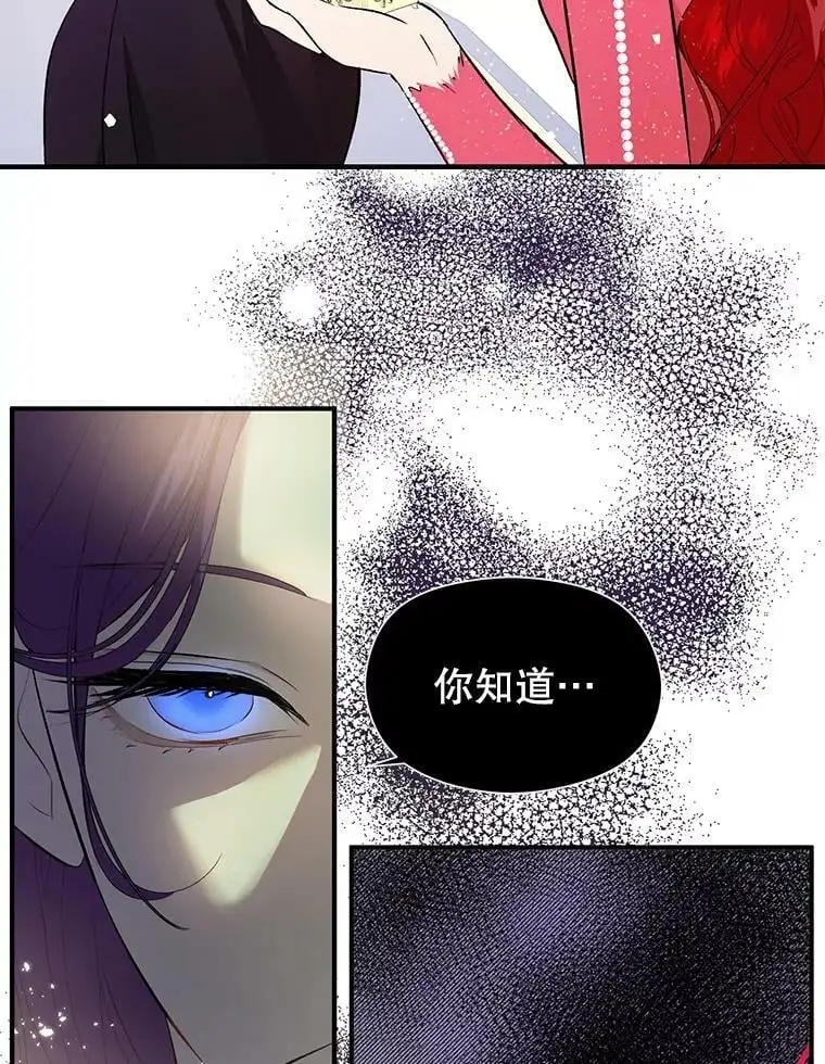 42.沃夫宝石93