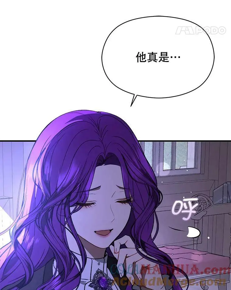 70.艾尔林的报复36