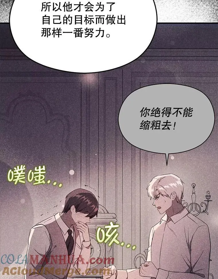 73.解开误会92