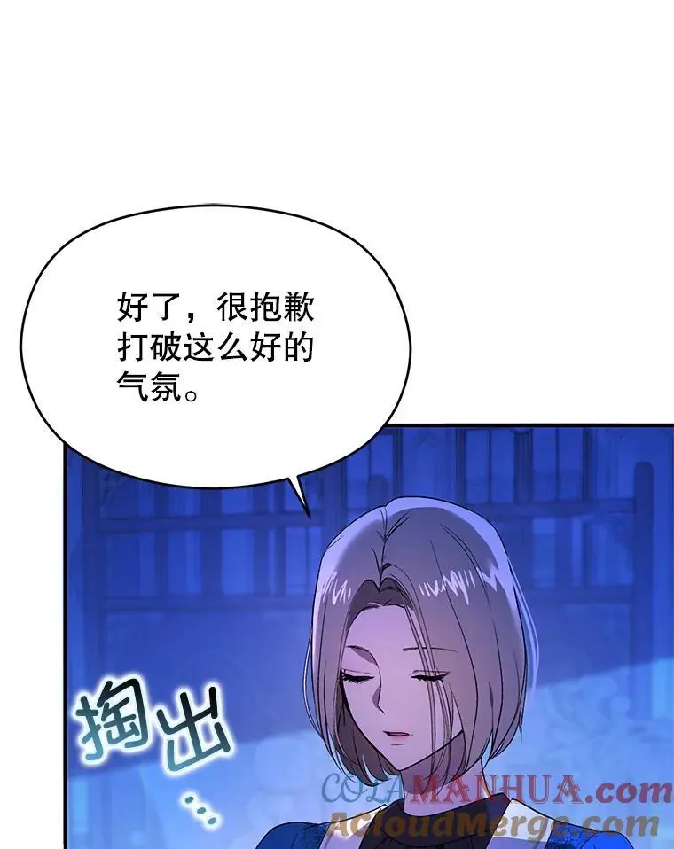 73.解开误会104
