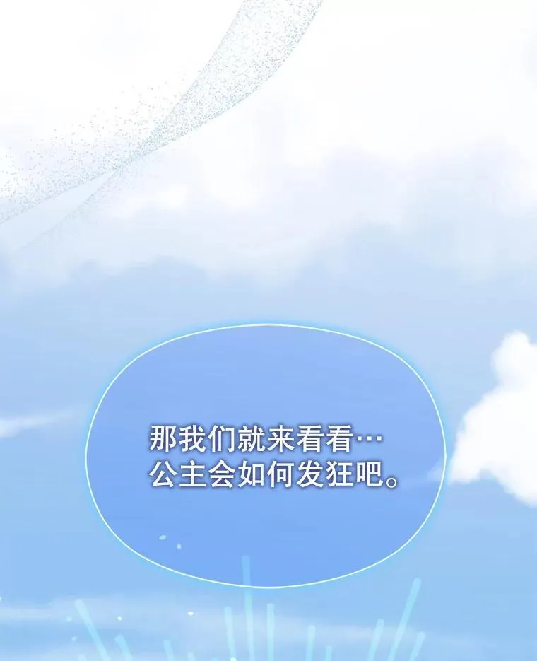 83.真心告白127