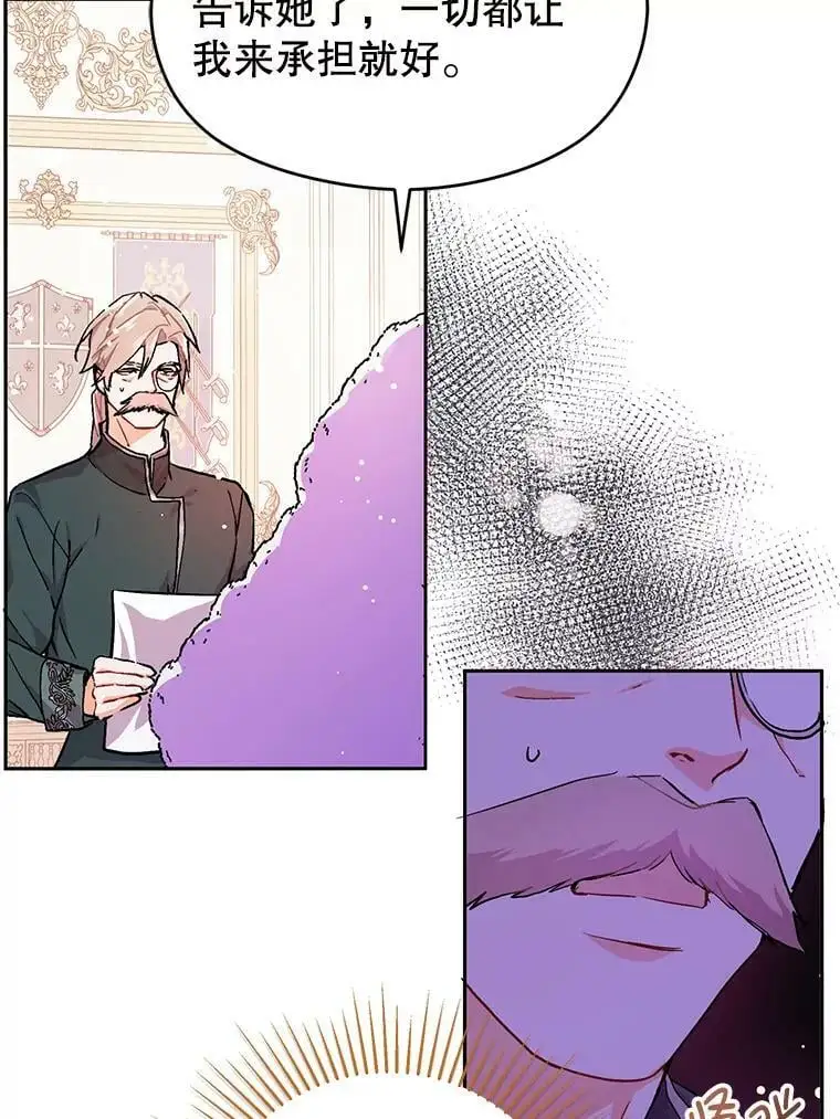 31.利安的誓约38