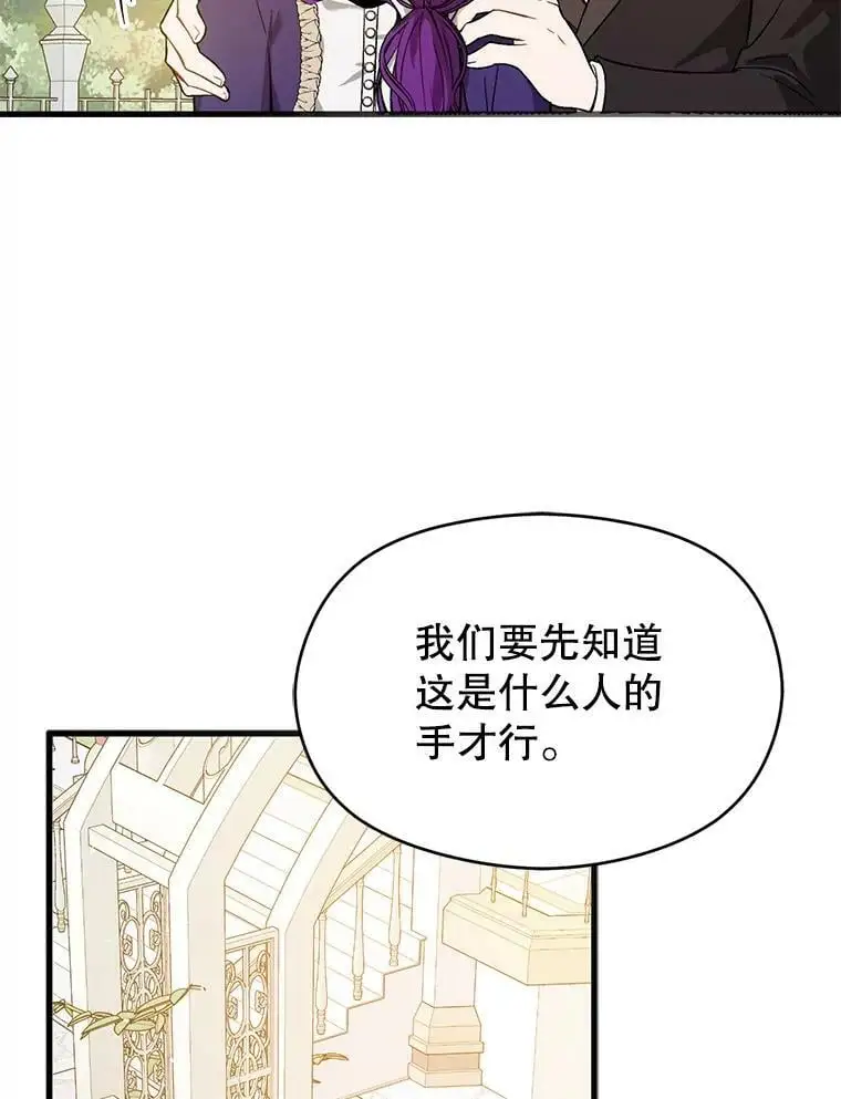 49.可怕的信42