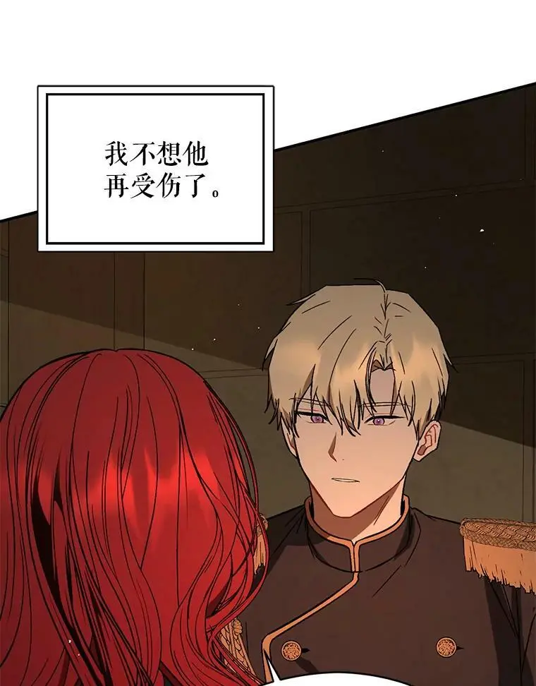 63.被伯爵说服29