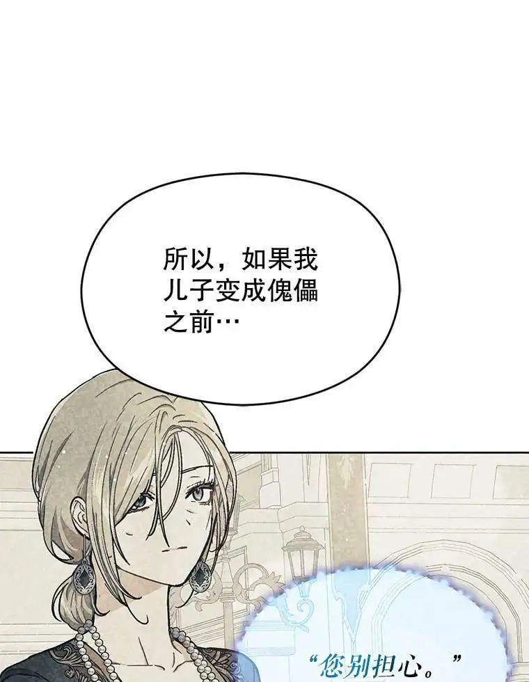 46.顾虑141