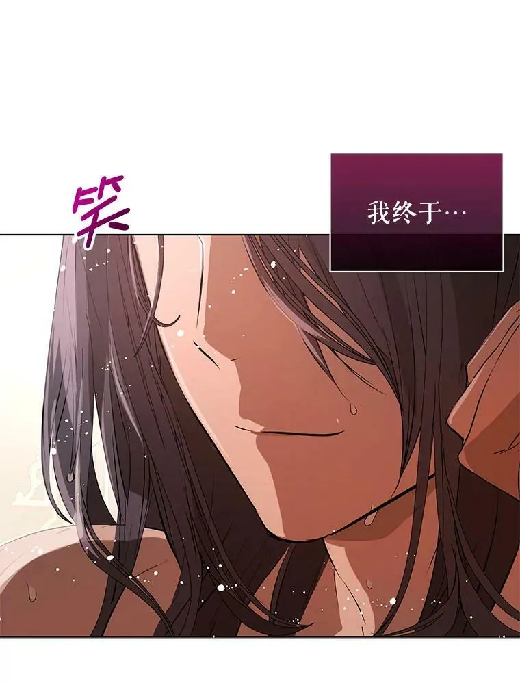 21.不一样的感情101