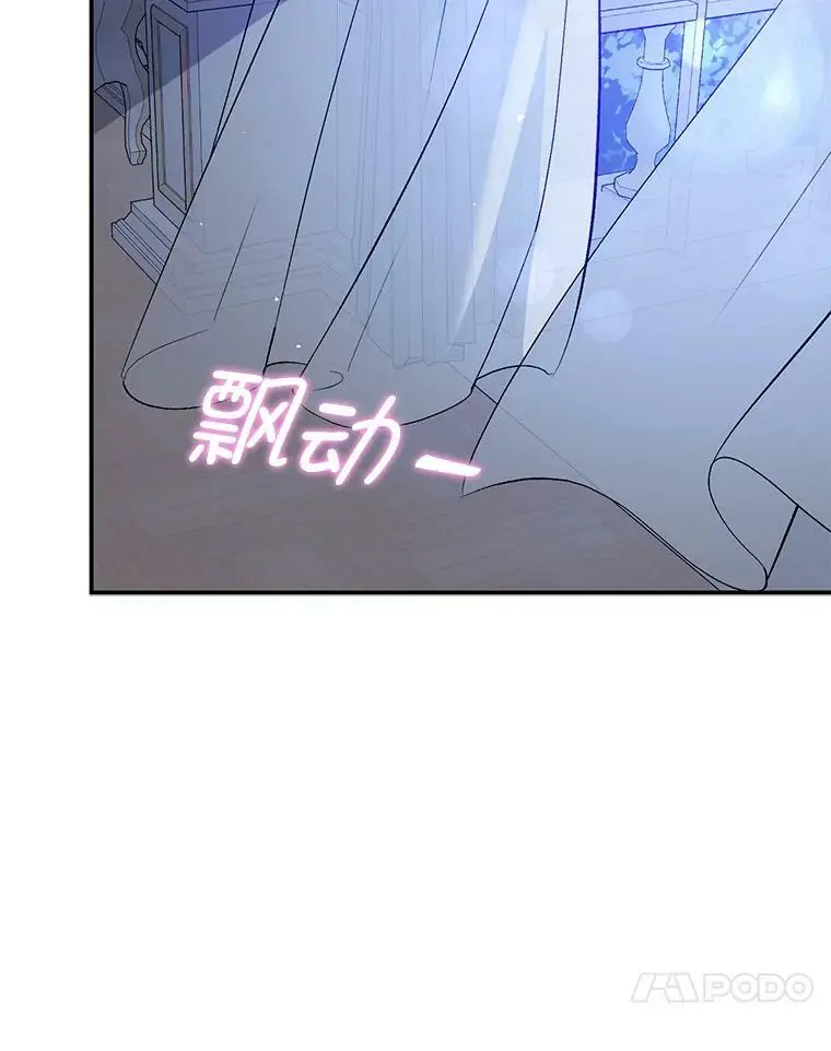 66.见到斯凯伊53