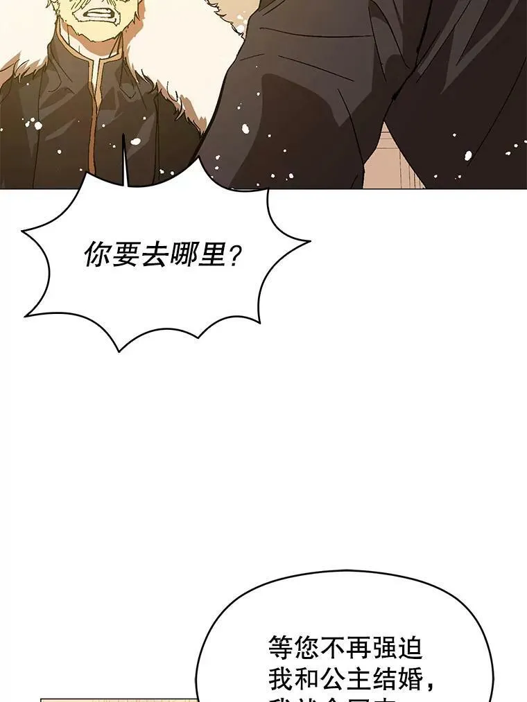 15.离家出走73