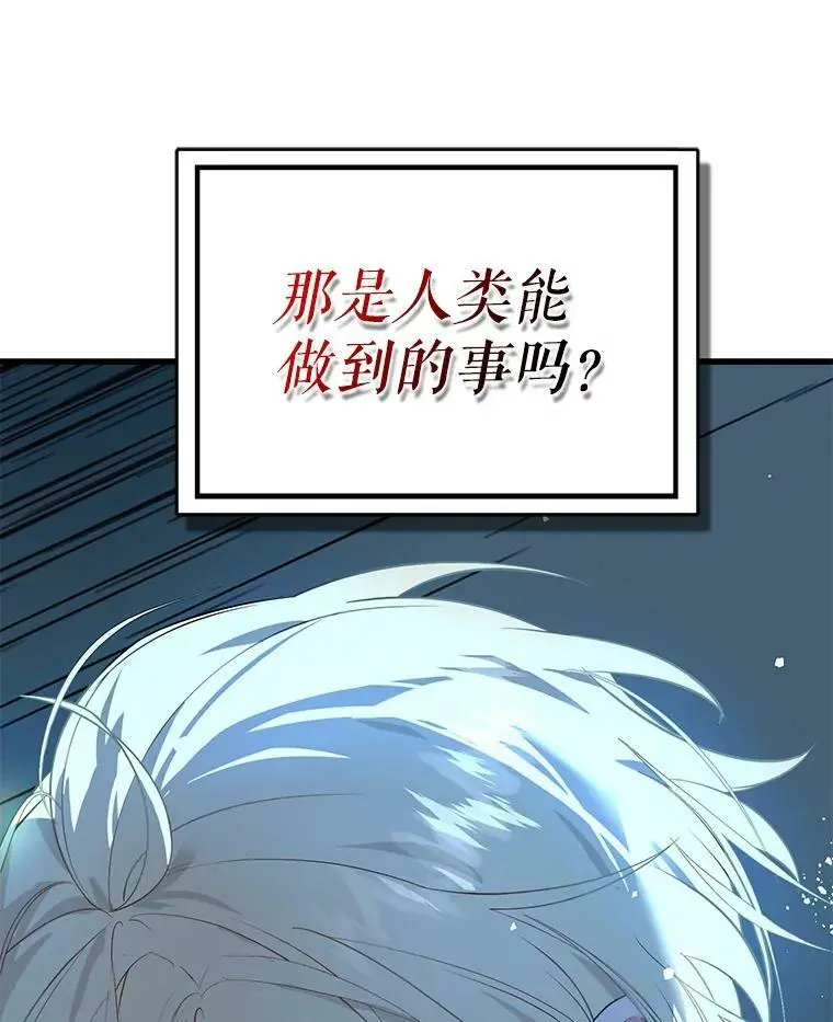 41.华丽的宴会26