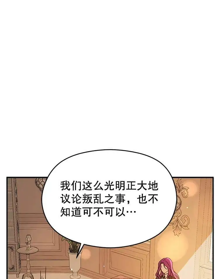 69.斯凯伊的用心141