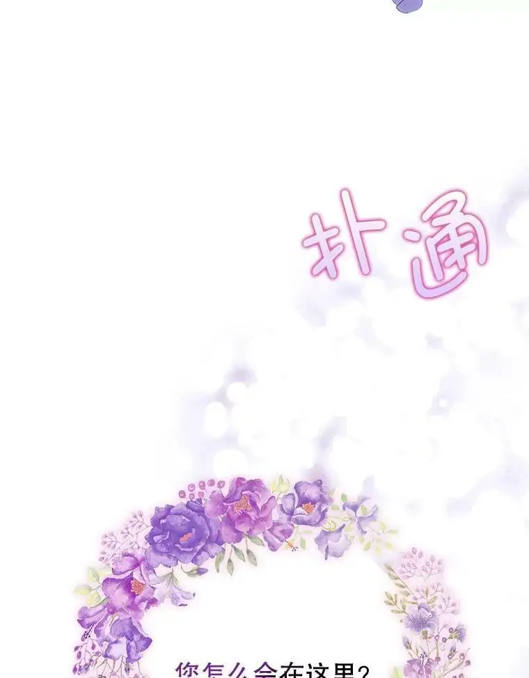 44.确认烙印35