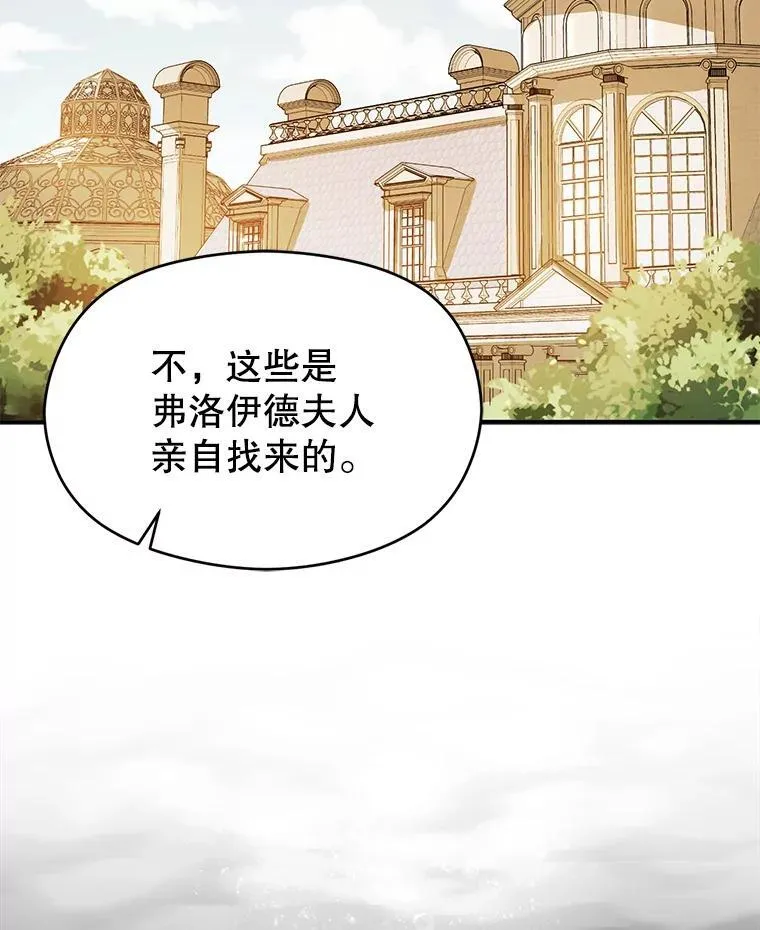 83.真心告白43