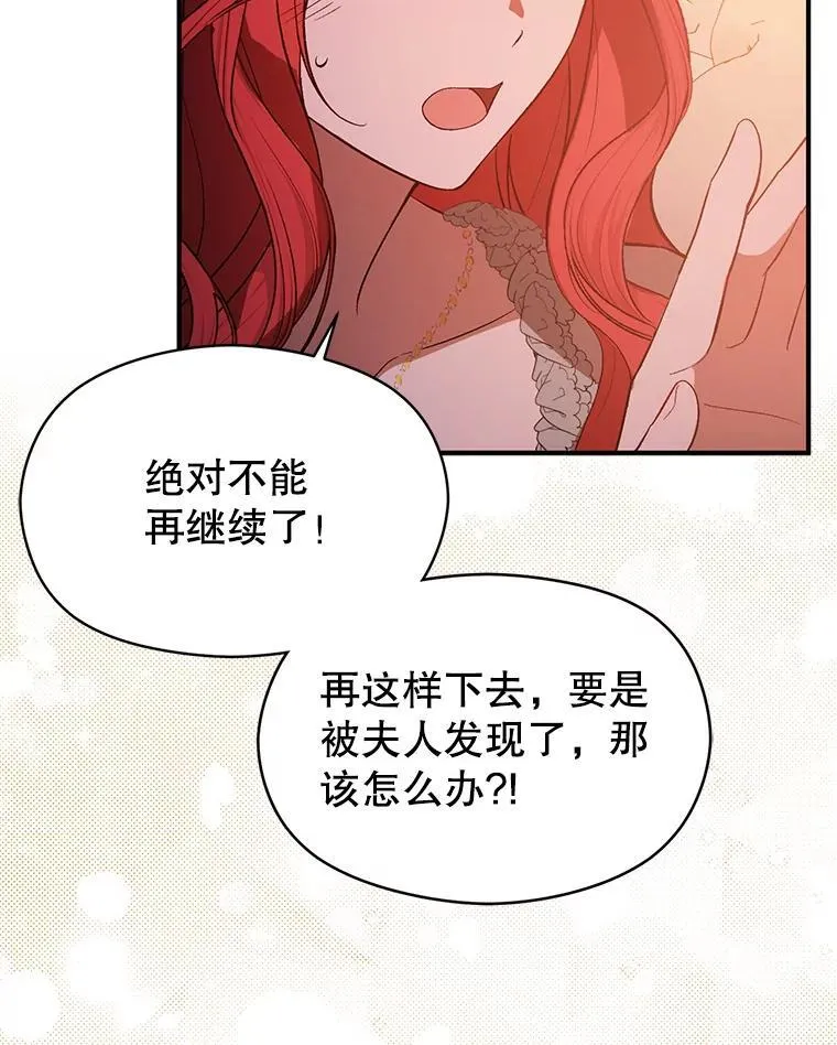 86.偷偷亲热94
