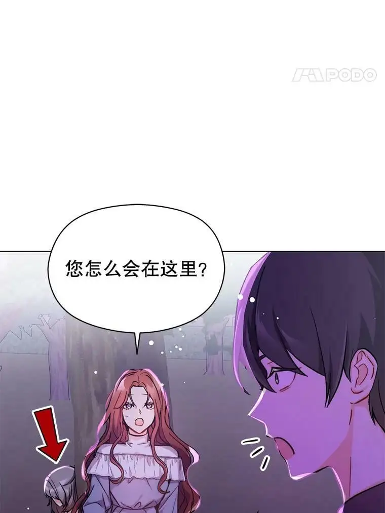 29.到达酒店37
